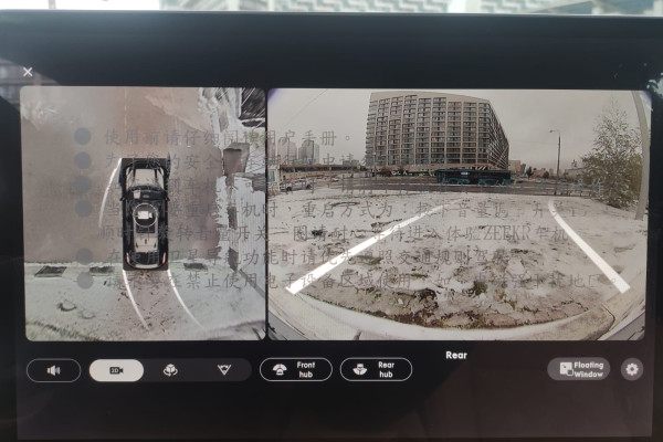 2023 Zeekr 001 с пробегом 20 км