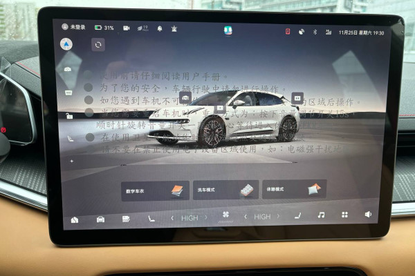 2023 Zeekr 001 с пробегом 20 км