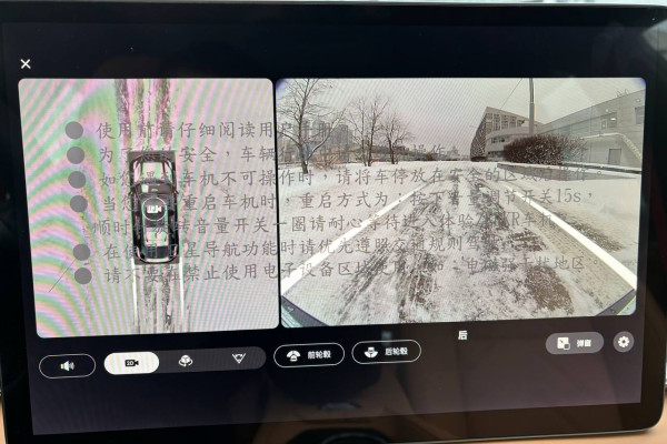 2023 Zeekr 001 с пробегом 20 км