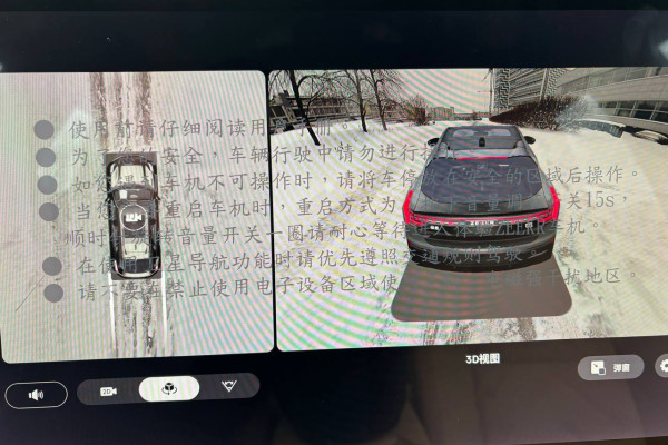 2023 Zeekr 001 с пробегом 20 км