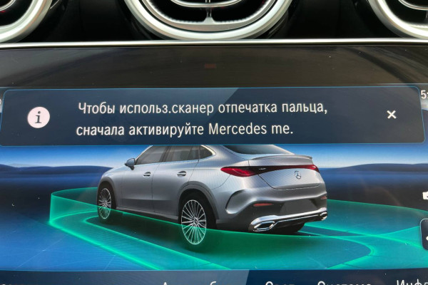 2024 Mercedes-Benz GLC с пробегом 20 км