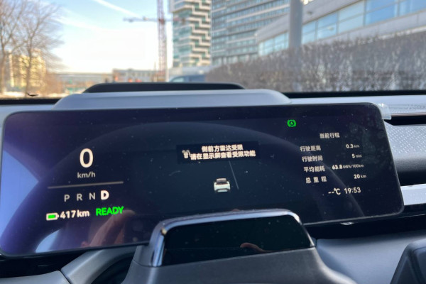 2023 Zeekr X с пробегом 20 км