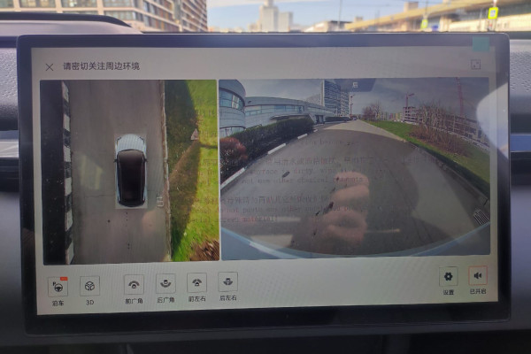 2023 Zeekr X с пробегом 20 км