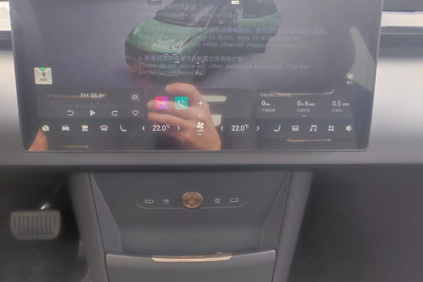 2023 Zeekr X с пробегом 20 км