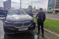 Довольный клиент