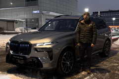 Александр