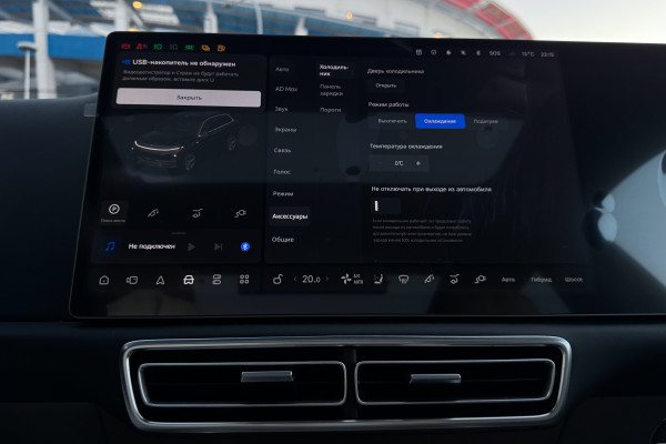 2026 Li Auto (Lixiang) L7 с пробегом 28 км
